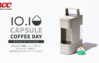 main17 | コーヒーステーション