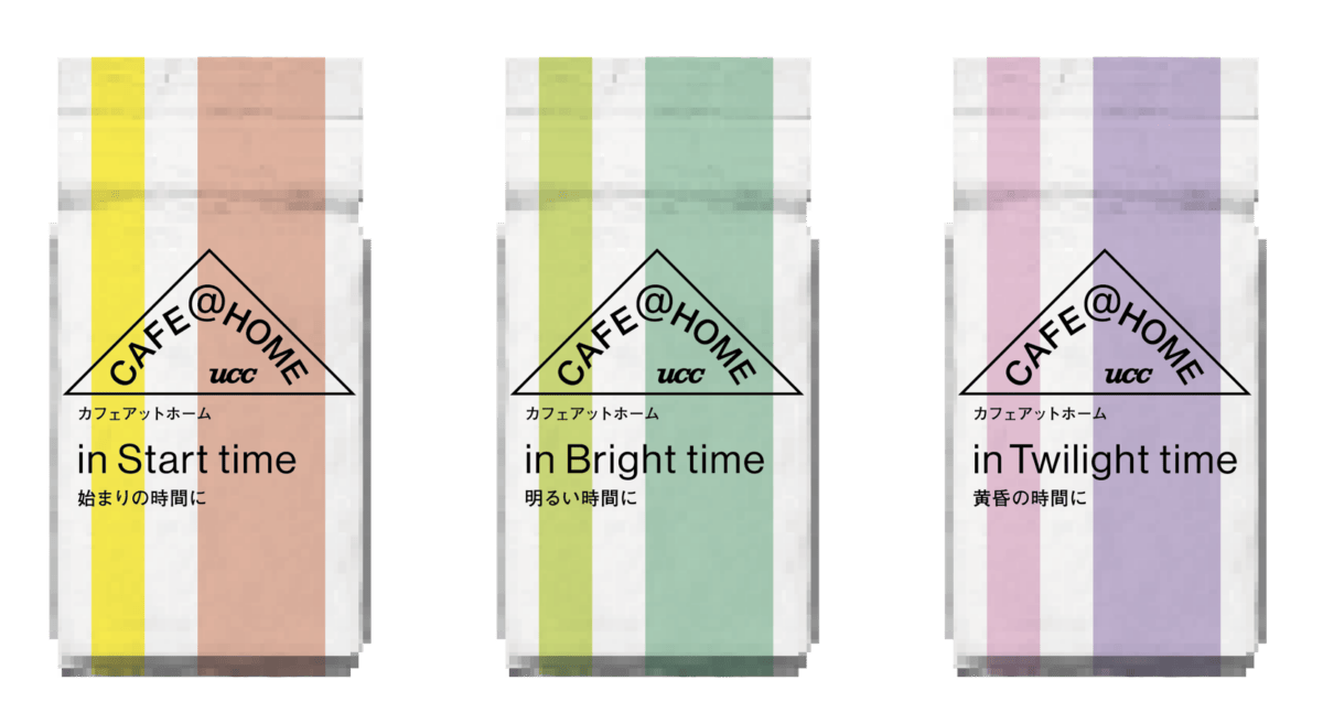 main2 | コーヒーステーション