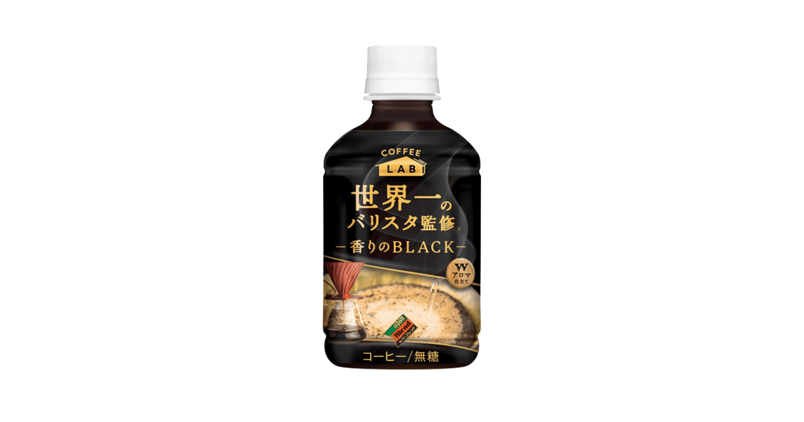 main5 | コーヒーステーション