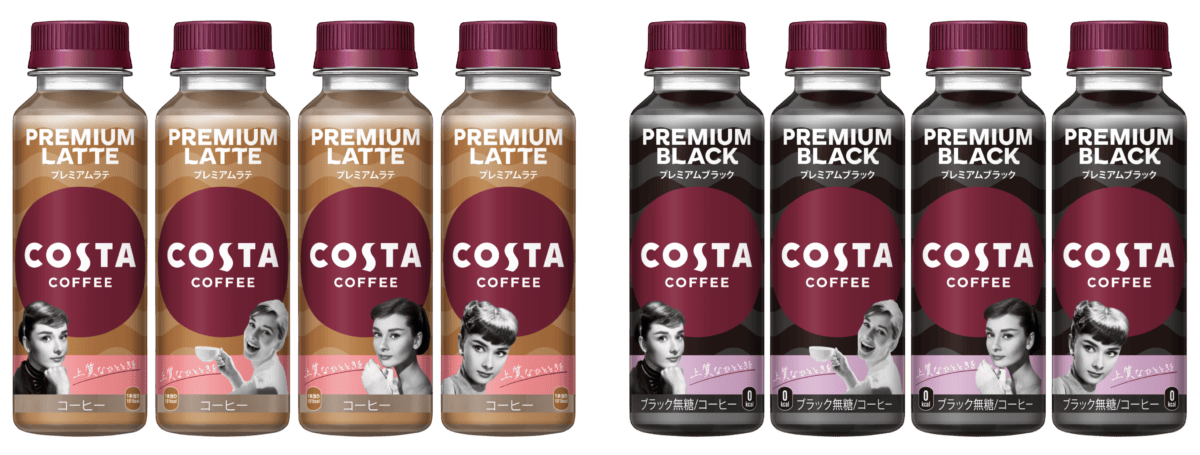 コーヒーステーション コーヒーステーション