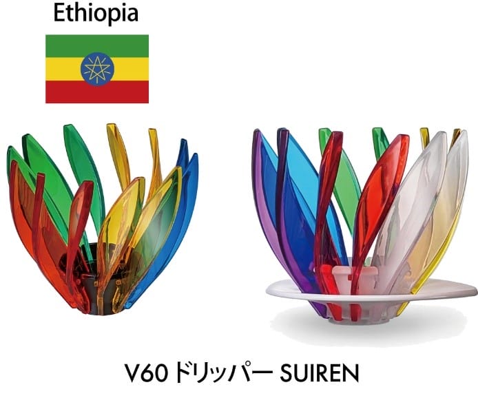 コーヒーステーション コーヒーステーション