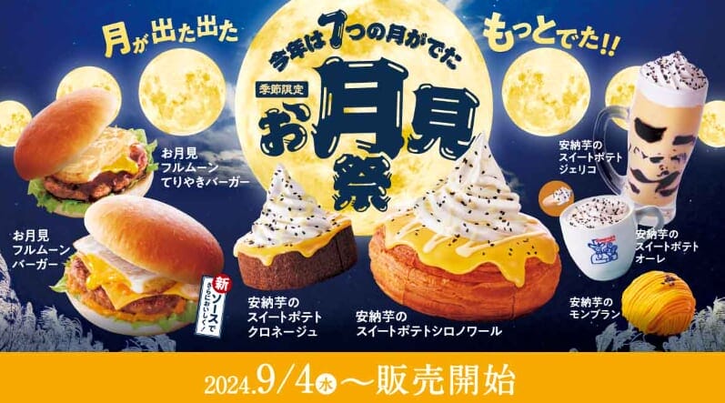 コーヒーステーション コーヒーステーション