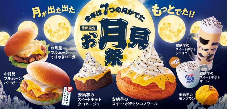 スクリーンショット20240913125530 | コーヒーステーション