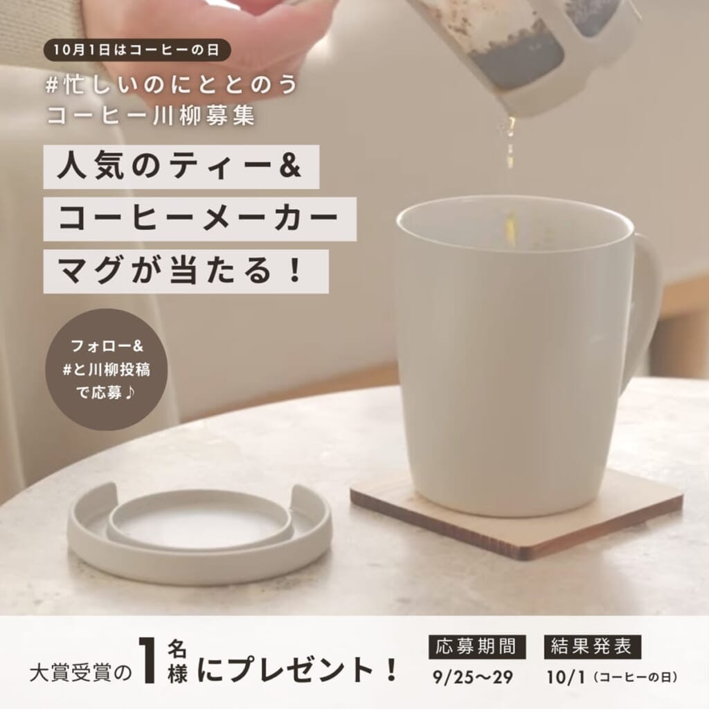 拡大 | コーヒーステーション