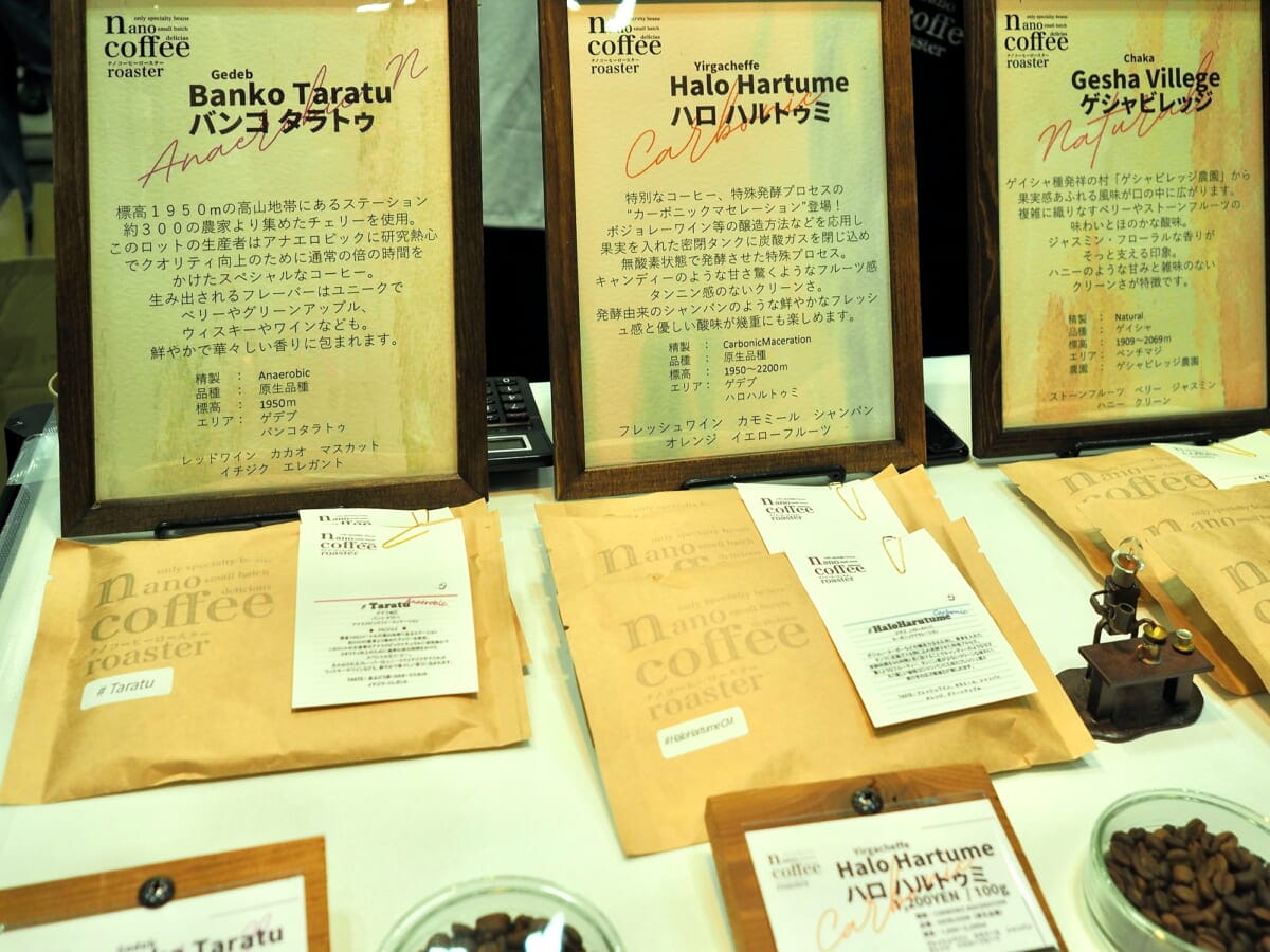 OLYMPUS DIGITAL CAMERA | コーヒーステーション