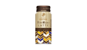 main | コーヒーステーション