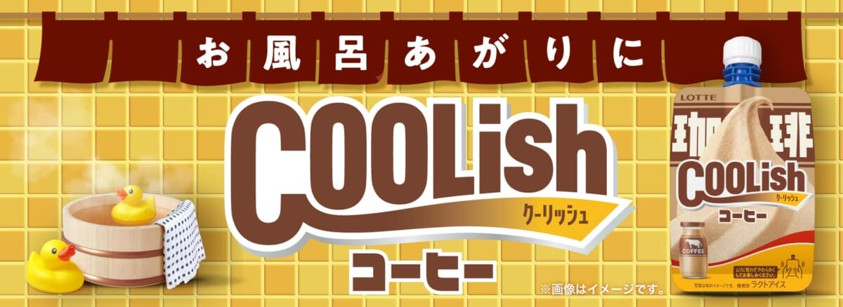 main | コーヒーステーション