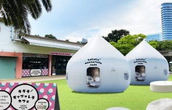 main | コーヒーステーション