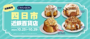 main | コーヒーステーション