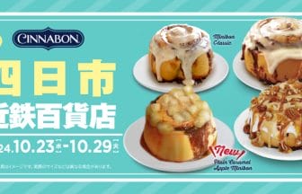 main | コーヒーステーション