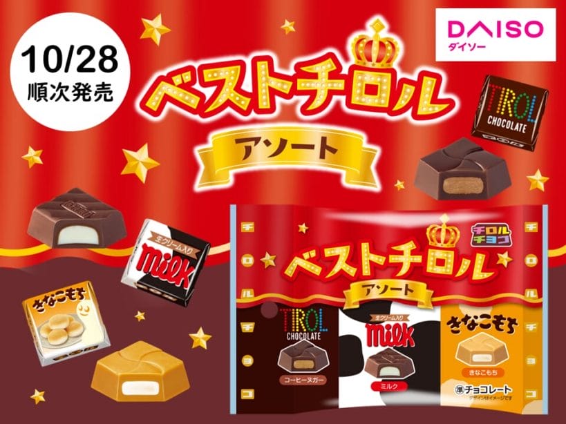 main | コーヒーステーション