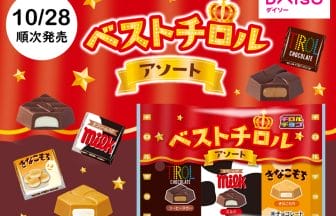 main | コーヒーステーション