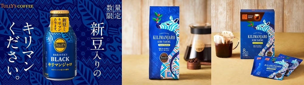 main | コーヒーステーション