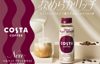 main | コーヒーステーション