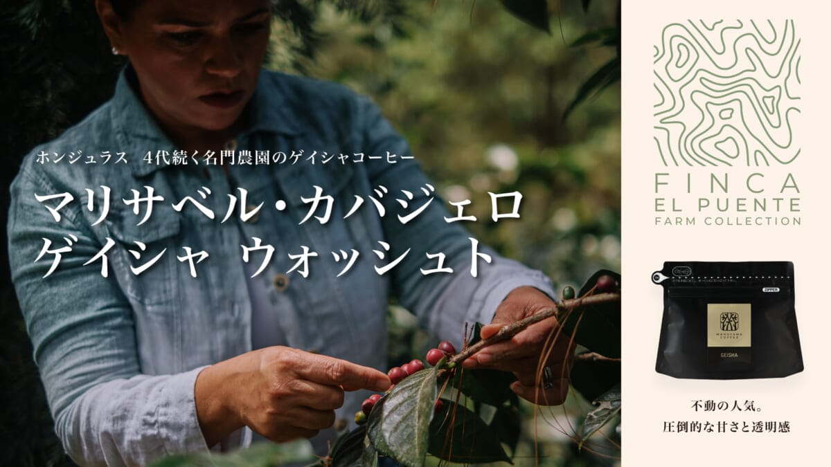 main | コーヒーステーション