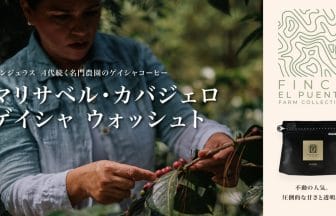 main | コーヒーステーション