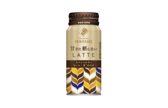 main | コーヒーステーション