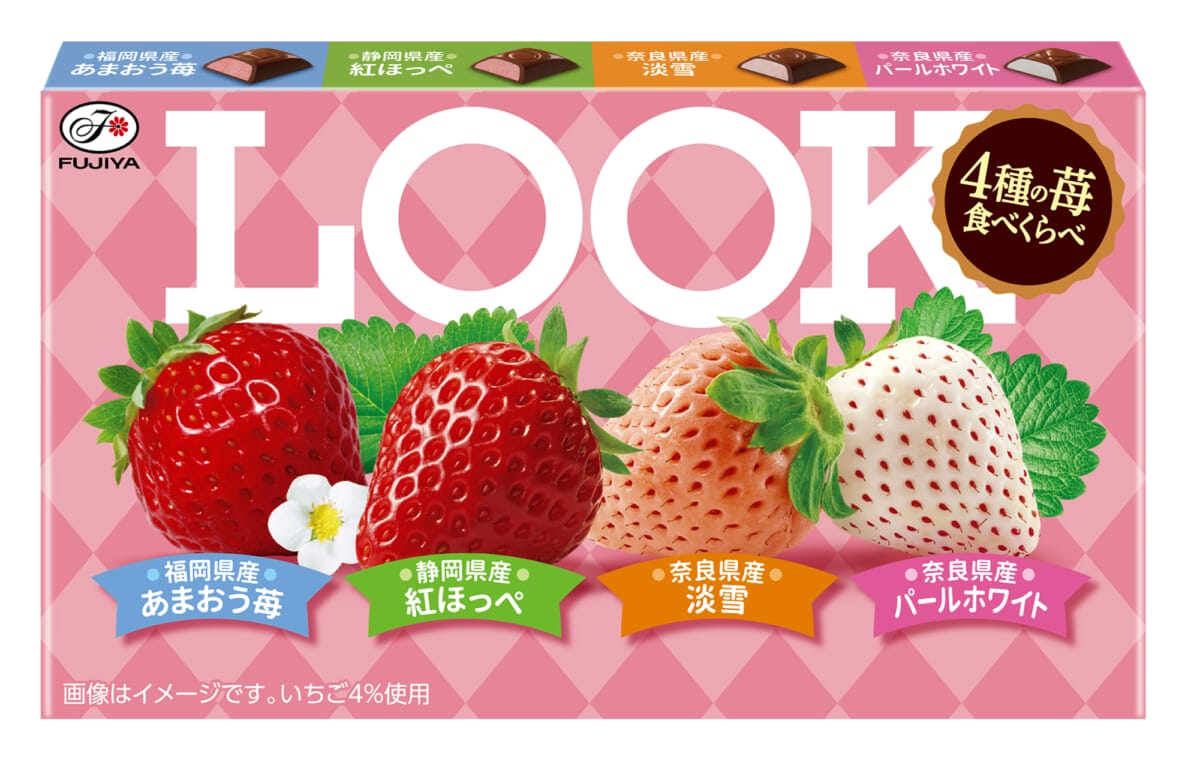 LOOKala34周年ロゴレイアウト2022入稿 | コーヒーステーション