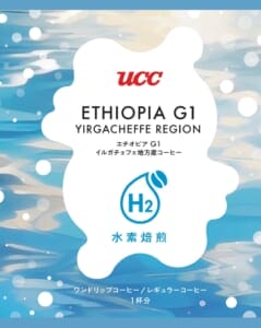 sub2 | コーヒーステーション