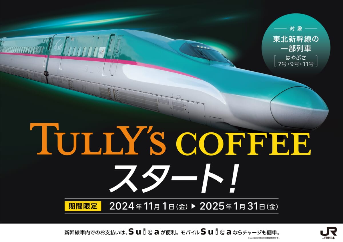 sub2 | コーヒーステーション