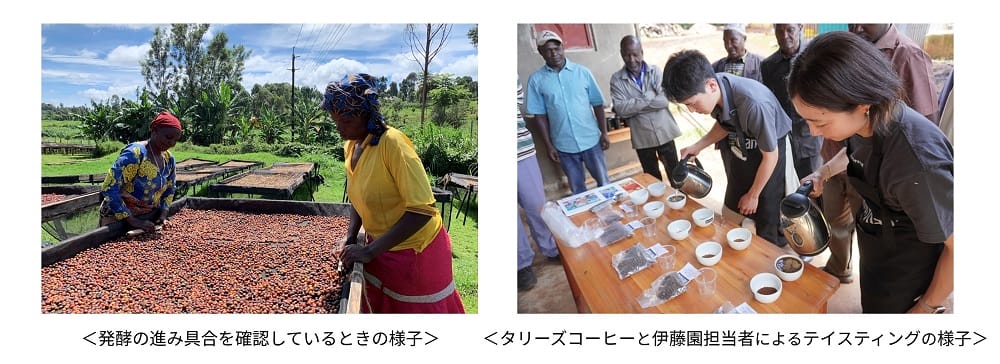 sub3 | コーヒーステーション