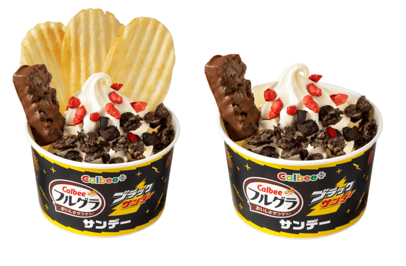 sub3 | コーヒーステーション