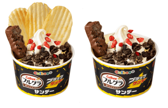 sub3 | コーヒーステーション