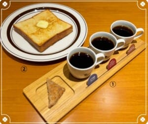 sub3 | コーヒーステーション