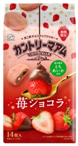 sub3 | コーヒーステーション