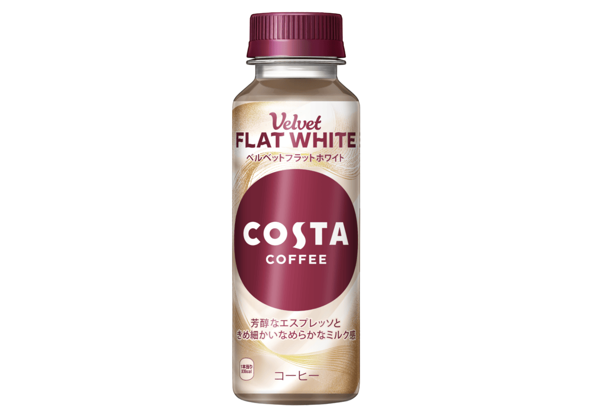 コーヒーステーション コーヒーステーション