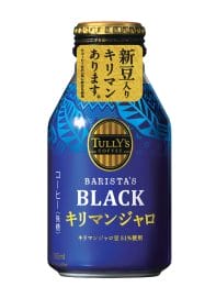 sub4 | コーヒーステーション