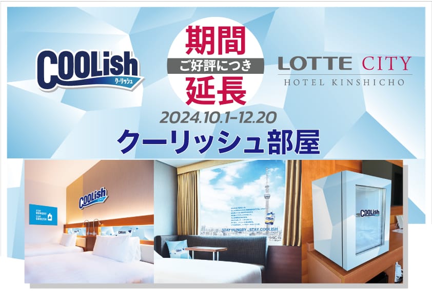 コーヒーステーション コーヒーステーション