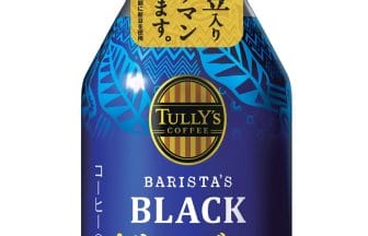 sub4 | コーヒーステーション