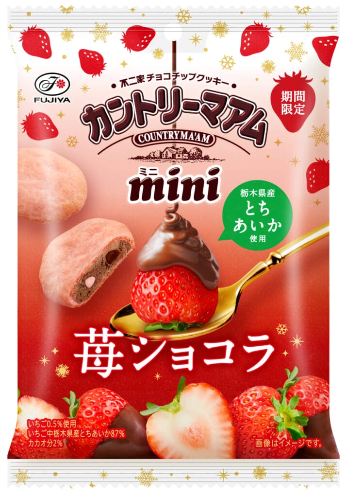 入稿olCMmini小袋0326 | コーヒーステーション