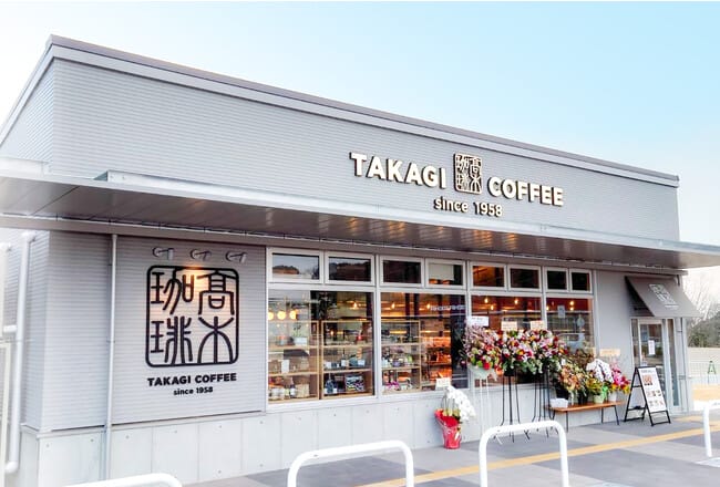 コーヒーステーション コーヒーステーション