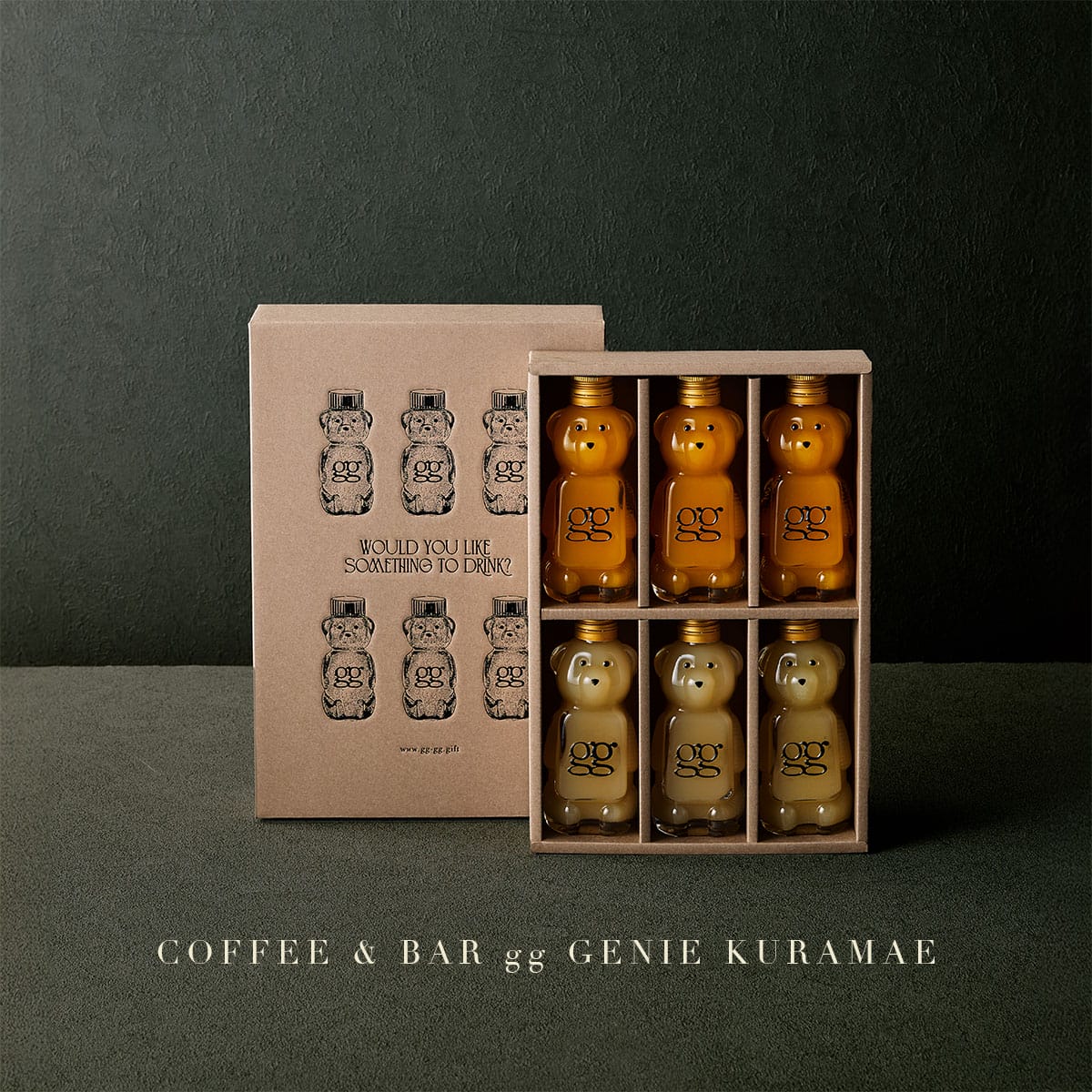 コーヒーステーション コーヒーステーション