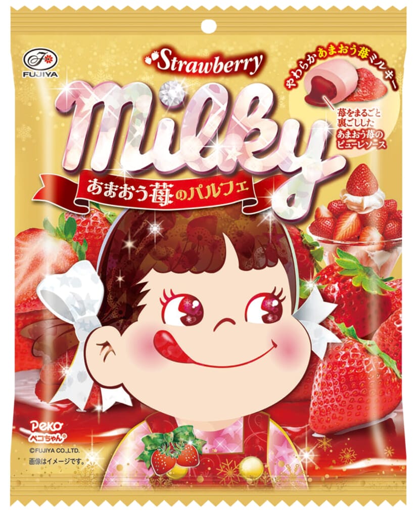 03680011 67gプレミアムミルキーあまおう苺の | コーヒーステーション