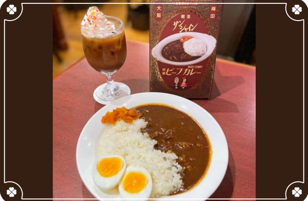 コーヒーステーション コーヒーステーション