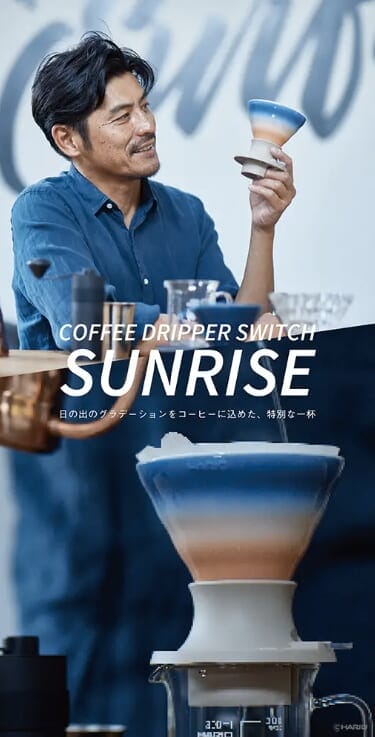 スクリーンショット 20241004 155626 | コーヒーステーション