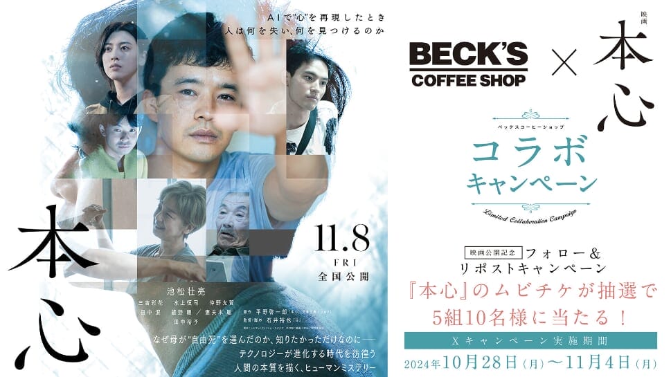 コーヒーステーション コーヒーステーション