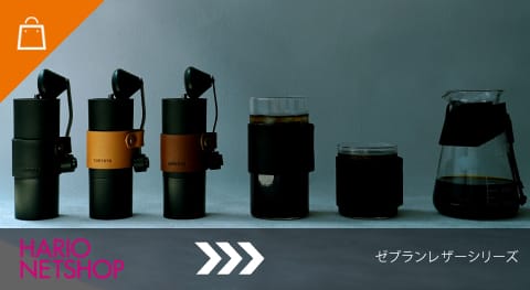 レザーハンドルホルダー