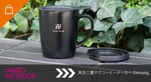 コーヒーステーション コーヒーステーション