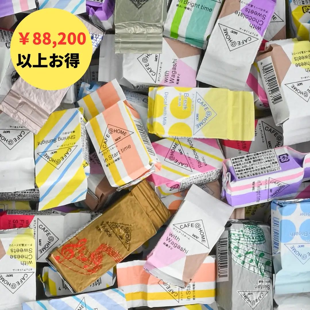 11434235c0a8d5817e49c3bf7500f3ca1814d3561080x1080 | コーヒーステーション