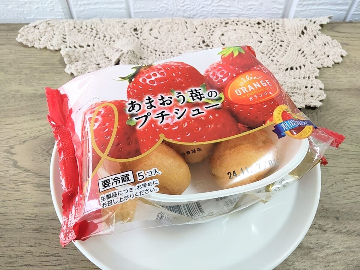 13 | コーヒーステーション