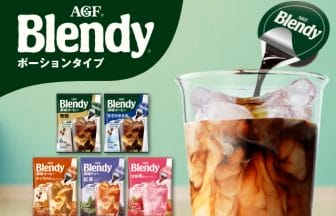 1316176385b109e7c987ad0621358f8c0c225d4b640x440 | コーヒーステーション