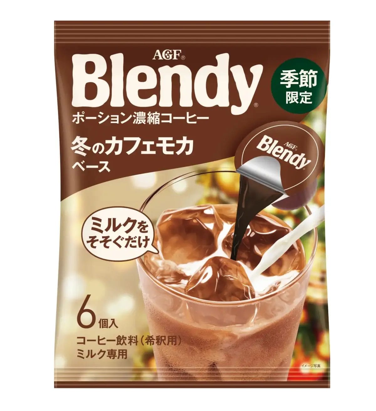 コーヒーステーション コーヒーステーション