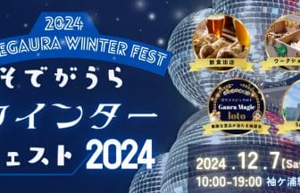 13344559ad430eee74240763bcb7ff0a5cbbe83a980x460 1 | コーヒーステーション
