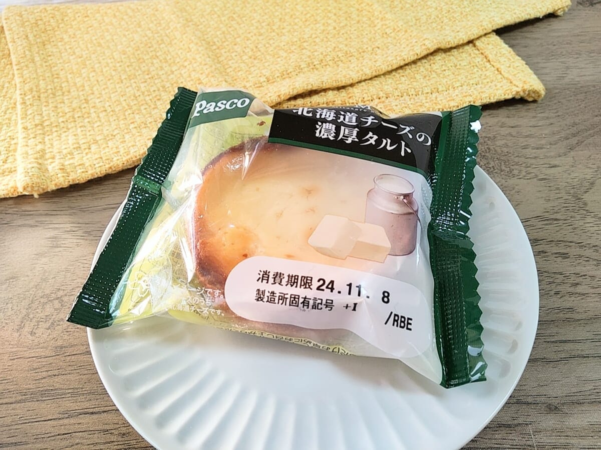 コーヒーステーション コーヒーステーション