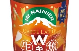 215801190c798eb66b933ce2174a8dc810bc59e26396x640 | コーヒーステーション