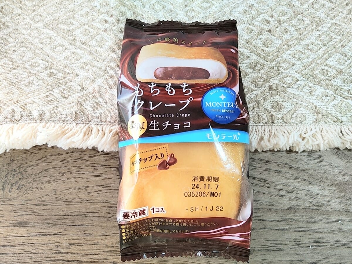 25 | コーヒーステーション